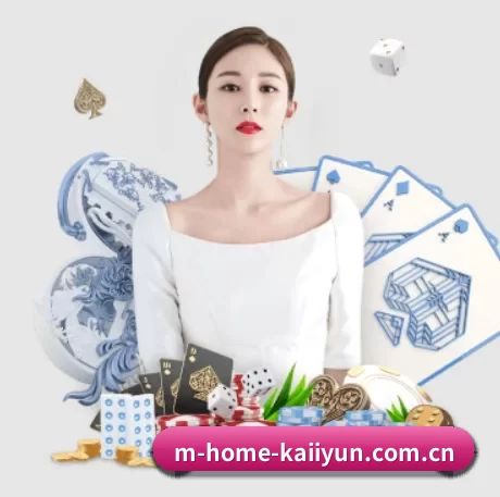 m-home-kaiiyun.com.cn APP
